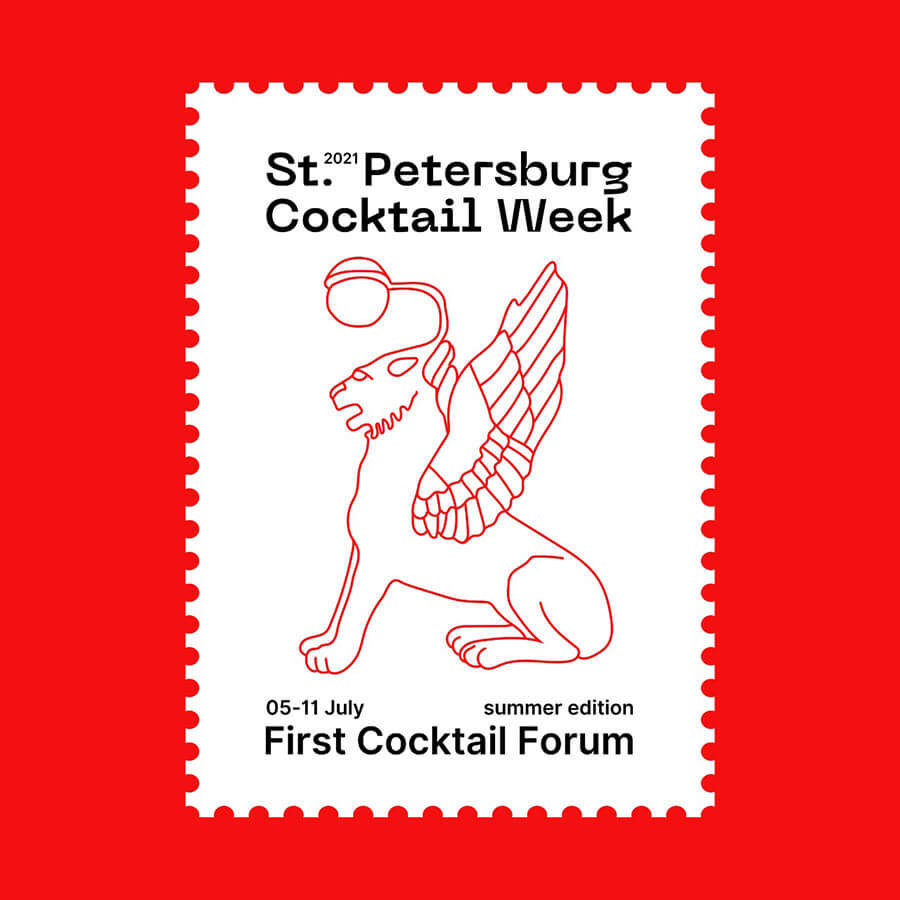 Небольшие подробности Saint Petersburg Cocktail Week 2021
