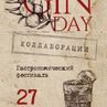 World Gin Day 2022
