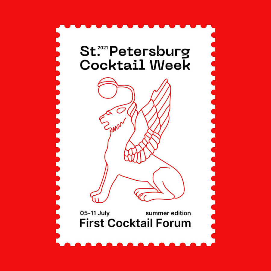 Небольшие подробности Saint Petersburg Cocktail Week 2021