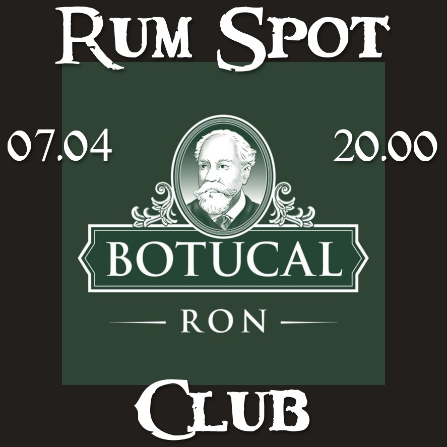 Ромы Botucal в Rum Spot Club